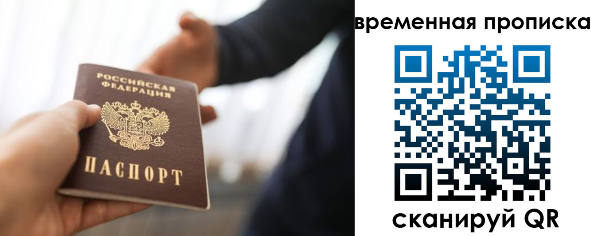 регистрация в Карачаевске