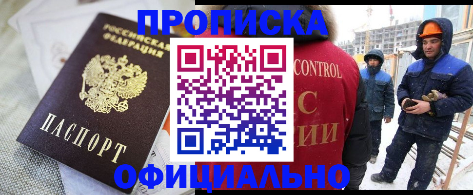 найти адрес прописки в Карачаевске