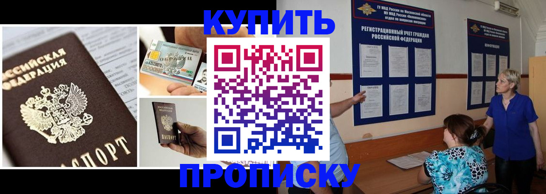 временная регистрация госуслуги в Карачаевске