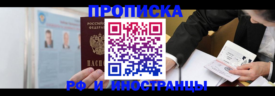 временная регистрация госуслуги в Карачаевске