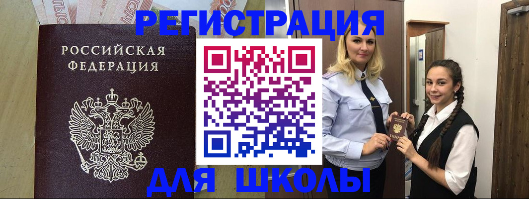 прописка в квартире в Карачаевске
